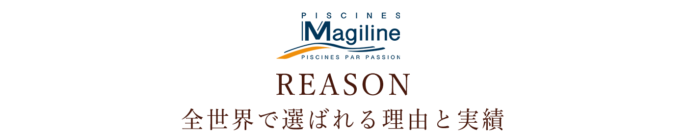 アイムプールガーデン琉球